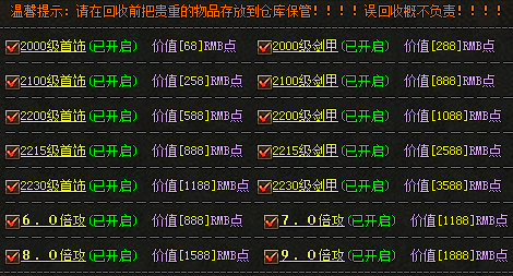 微信图片_20240612182354.png