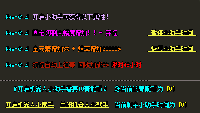 微信图片_20240612183502.png