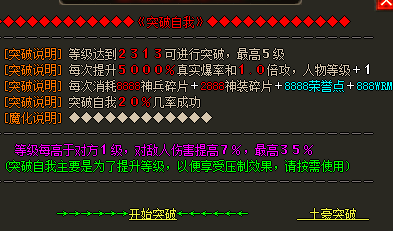 QQ图片20240613174607.png