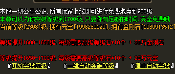 QQ图片20240614121600.png