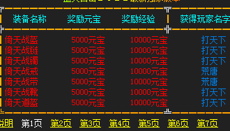 QQ图片20240617120252.png