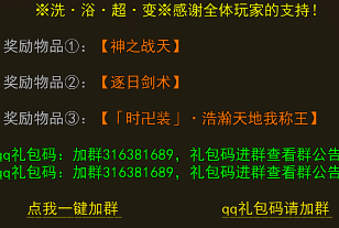 QQ图片20240709115414.png